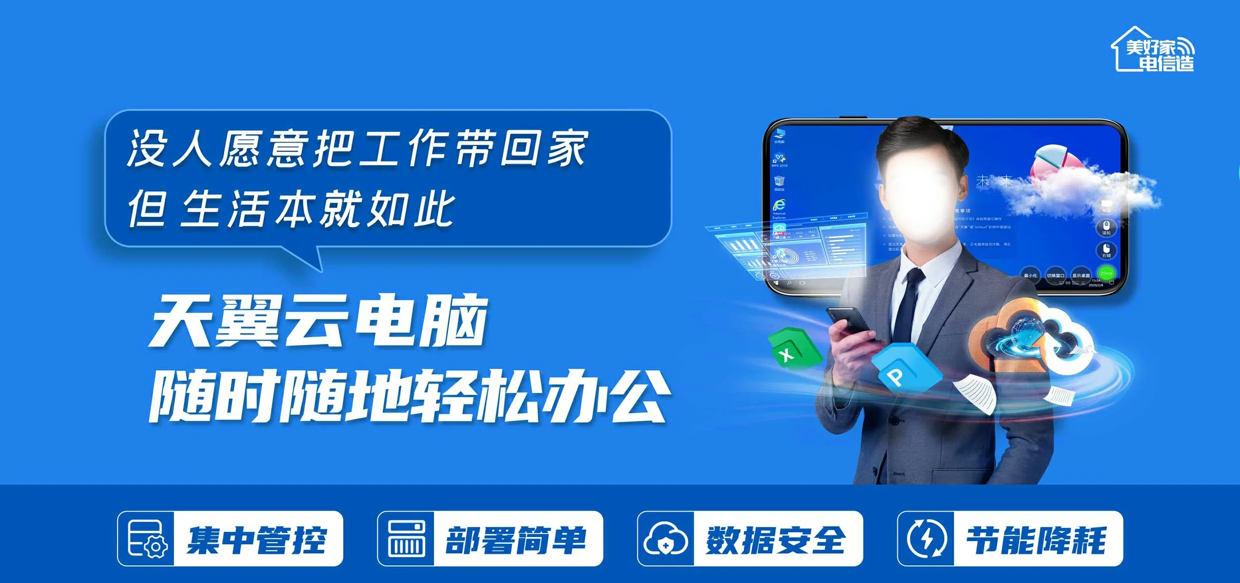 中国电信 湖北电信宽带 宽带套餐